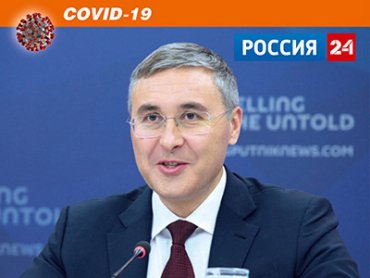 "Россия 24" — РАН. Министр Валерий Фальков